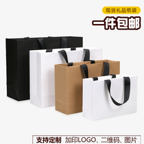 Paper Bag tote bag custom printing new wide cloth rope Kraft paper bag simple gift bag high grade clothing paper bag