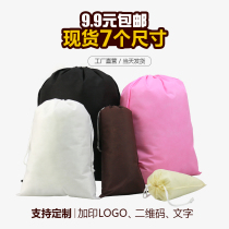 Non-woven bag drawstring bag shoe bag storage dustproof bag advertising shopping bag custom customization