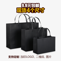 Gift bag paper bag custom clothing store packaging bag custom gift bag exquisite handbag carton packaging bag