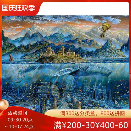 Spot Underwater World 2000 Ravensburger Германия импортированная головоломка умный кит
