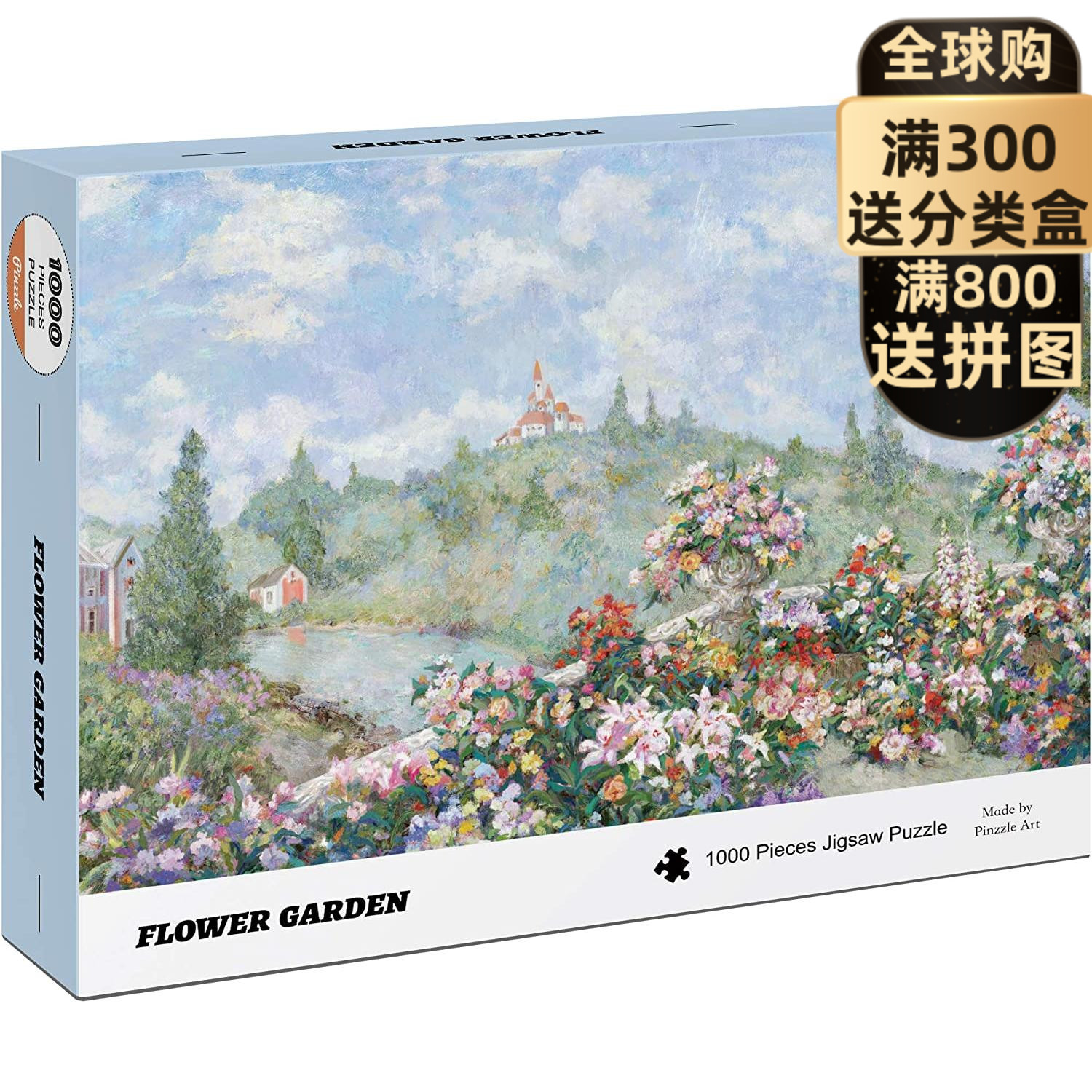 The Spot Pixel Pieces piece of the puzzle) Garden 1000 Pieces Dima Decompression Toys DME Oil Painting Scenery