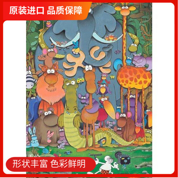 (Spot) HEYE Everyone comes to take pictures of imported puzzle toys 1000 pieces of Renoir Puzzle Toys-Taobao