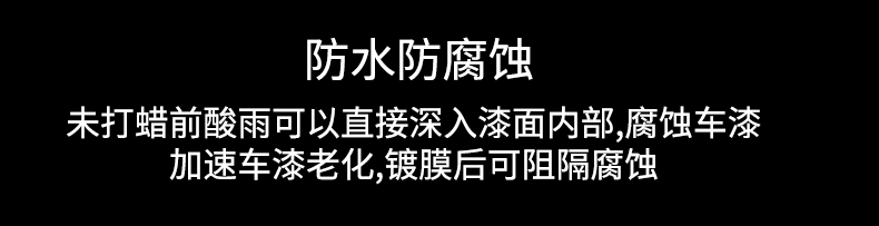 FMS 车蜡新车蜡镀膜蜡划痕蜡汽车蜡打蜡上光修复抛光蜡
