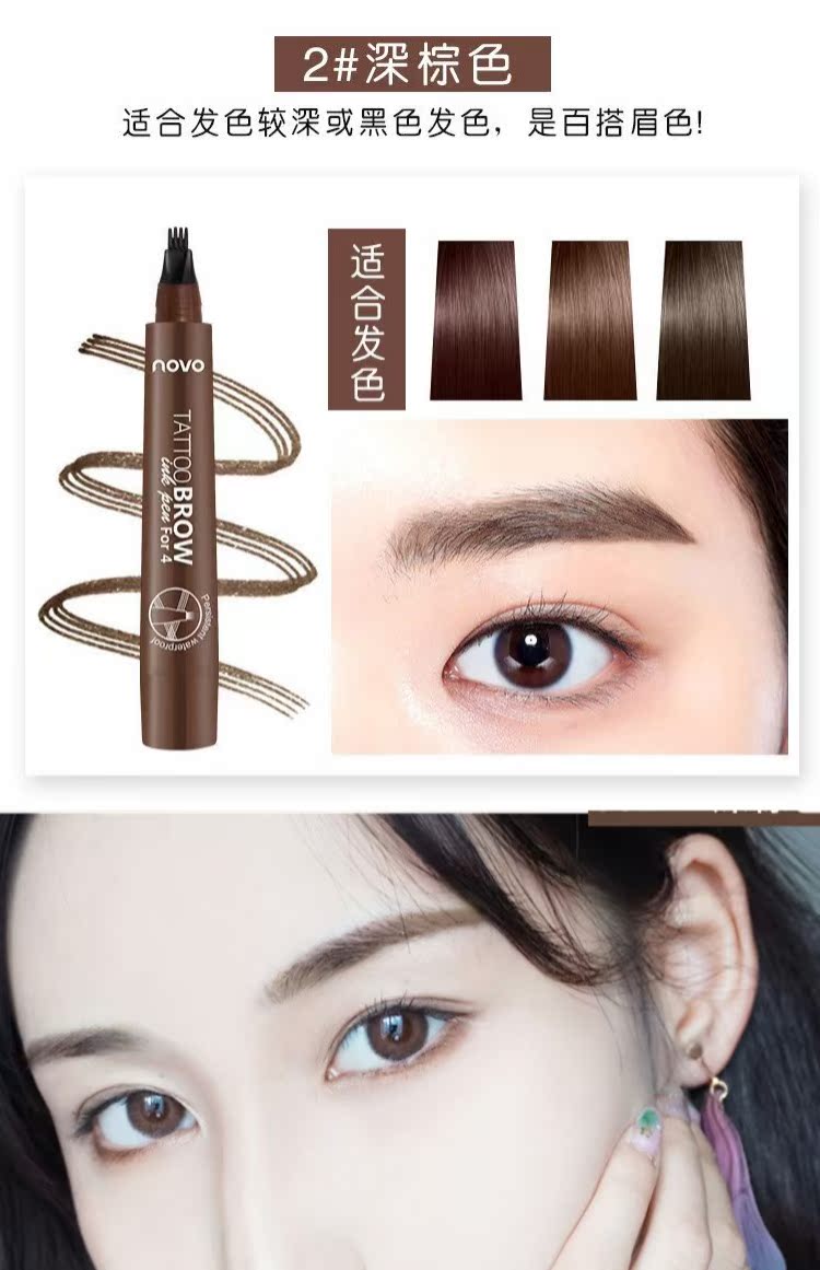Novo lỏng bốn nước bút chì lông mày mô phỏng lông mày hoang dã kéo dài không đánh dấu chống thấm nước chống mồ hôi người mới bắt đầu lười biếng - Bút chì lông mày / Bột / Stick bút kẻ mày 4d