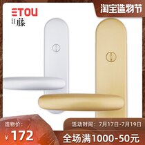 Jiangteng ETOU wooden door mute overall gold door handle Bedroom indoor door household door lock Universal lock