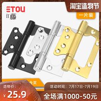 Japan Etou etou304 stainless steel sub-mother hinge Indoor wooden door free slotted hinge Silent door hinge