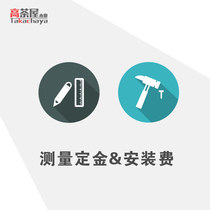 Japanese high tea house Japanese style wooden door cover line solid wood multi-layer frame edge strip window cover measurement fee installation fee deposit