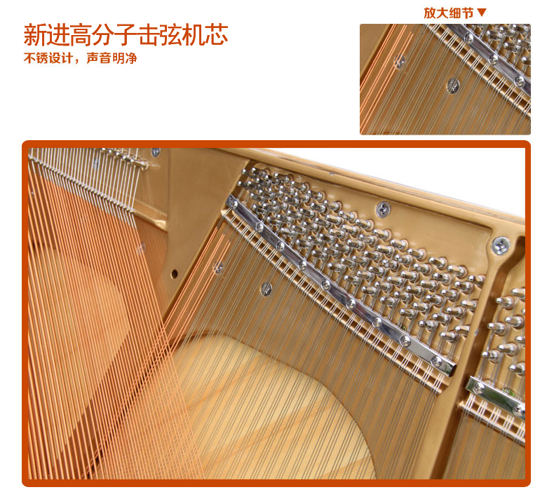 Saysn Siya Morning Piano Đen UP-120 yamaha b1
