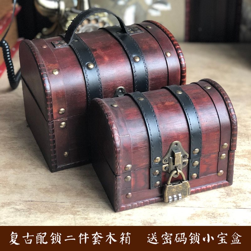 彷古配锁宝箱欧式覆古老式木箱子藏宝箱做旧创意收纳箱儿童宝箱