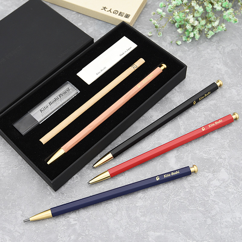 Japan's North Star Pencil Adult's pencil series quantity limit 2 0mm writing drawing automatic pencil suit