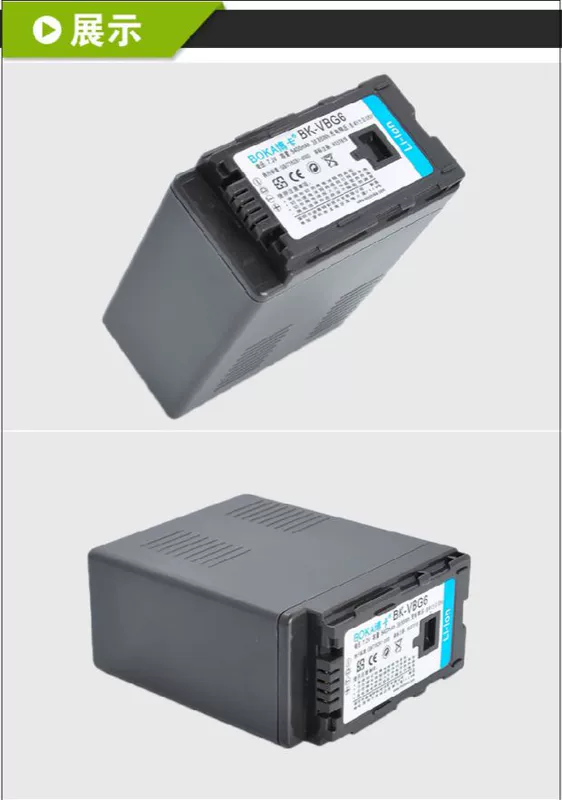 Panasonic HDC-MDH1 HDC-MDH1GC-K, HDC-MDH1GK pin máy ảnh kỹ thuật số - Phụ kiện VideoCam