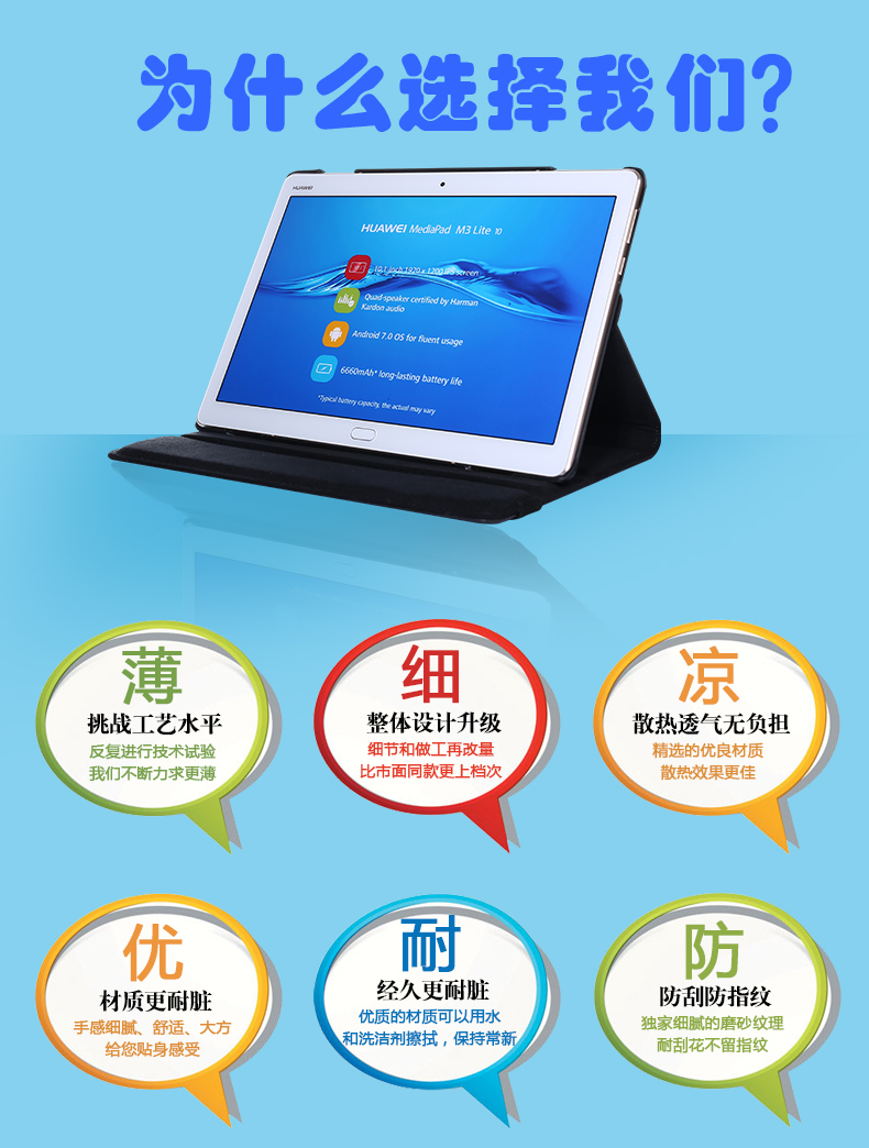 Huawei m3 nắp bảo vệ 8.4 inch tablet Huawei M3 bao da BTV-W09 / DL09 ốp lưng điện thoại - Phụ kiện máy tính bảng bao da bàn phím ipad
