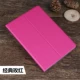 Millet tấm 4 trường hợp 8 inch thay thế 4 mét PAD tablet da holster 2018 thế hệ mới vỏ 4 - Phụ kiện máy tính bảng
