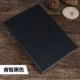 Millet tấm 4 trường hợp 8 inch thay thế 4 mét PAD tablet da holster 2018 thế hệ mới vỏ 4 - Phụ kiện máy tính bảng
