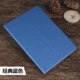 Millet tấm 4 trường hợp 8 inch thay thế 4 mét PAD tablet da holster 2018 thế hệ mới vỏ 4 - Phụ kiện máy tính bảng