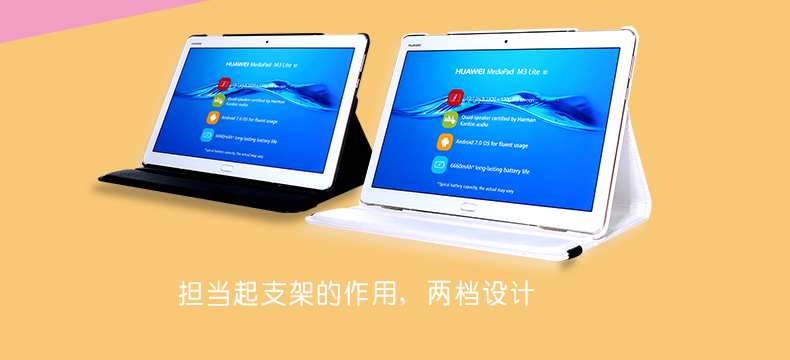 Chơi Glory bảo vệ tay 8-inch T3 phẳng bao da Huawei KOB-W09 L09 thả bzk-w00 vỏ máy tính - Phụ kiện máy tính bảng bao da ipad pro 11