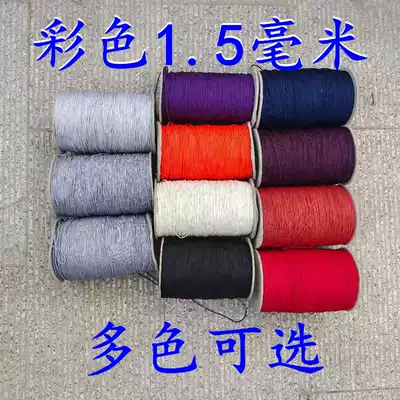 Color wear-resistant nylon rope braided rope 1 5mm toy gift packaging decoration handmade 50 meters 100 meters thin rope