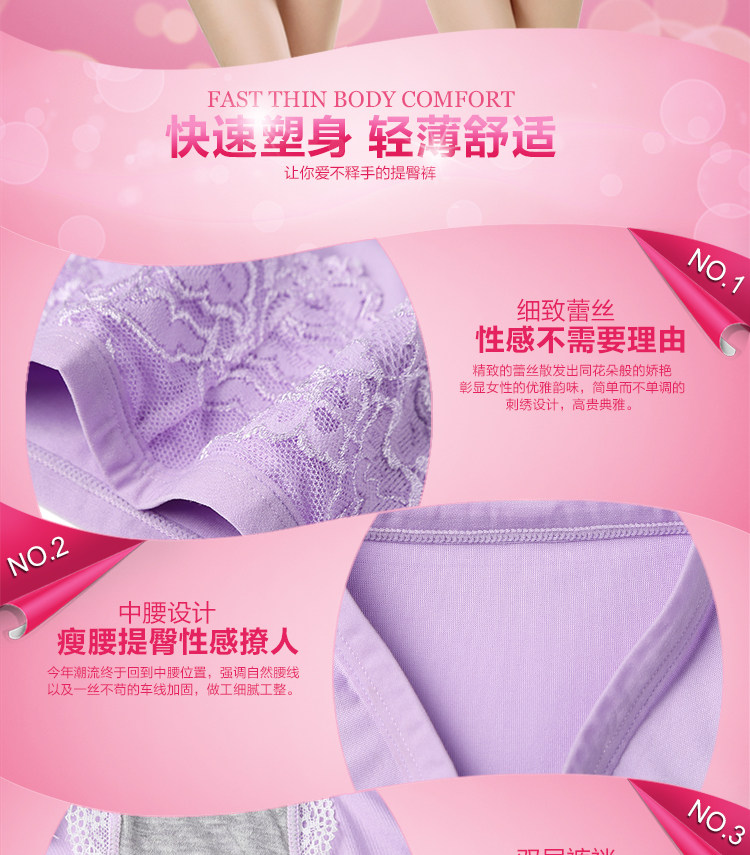 Slip jeunesse en coton - Ref 641262 Image 13