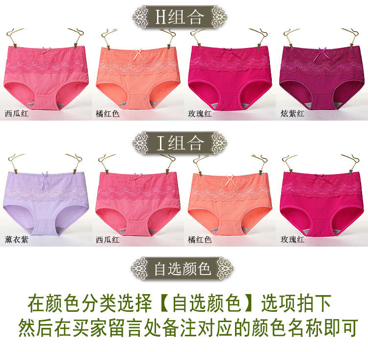 Slip jeunesse en coton - Ref 640421 Image 40