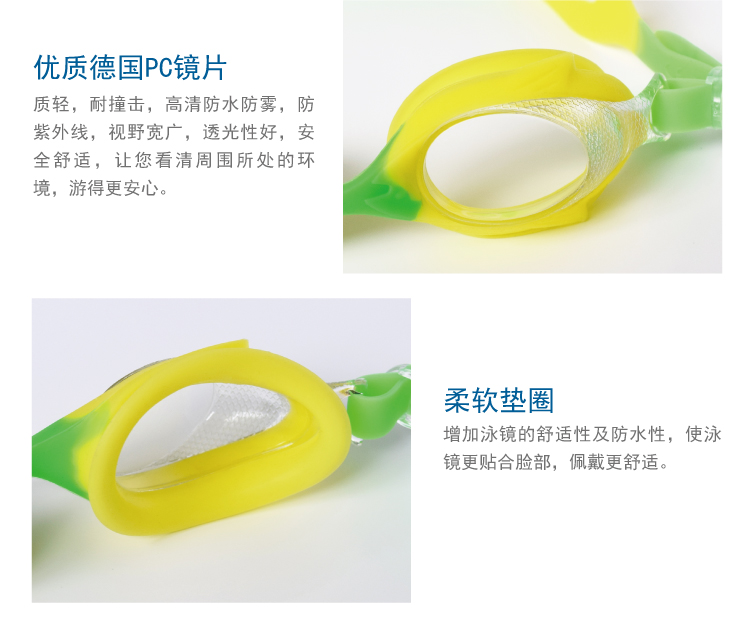 Biển mát trẻ em đích thực của thoải mái bơi goggles chống sương mù HD không thấm nước dễ thương phổ bơi goggles thiết bị nút tai mũi clip mẫu áo tắm liền thân đẹp