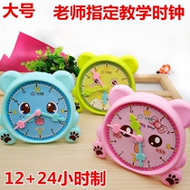 Large primary school hour learning device children early childhood education cognitive time clock face learning tools puzzle clock teaching aids