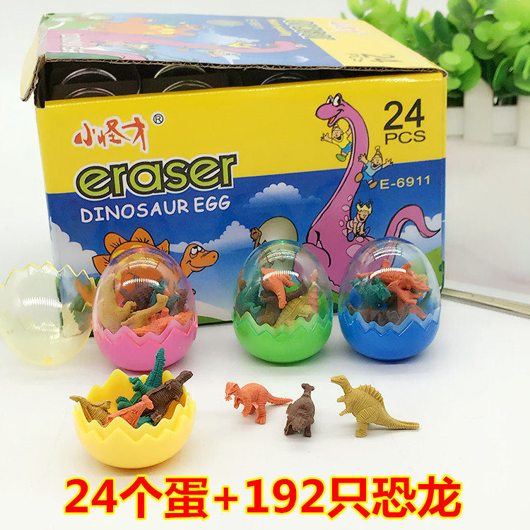 Fear Dragon Egg Erasers Cartoon Elementary School Students Prize Children Gift Creative Stationery Cute Little Fear Dragon Egg Shell 192