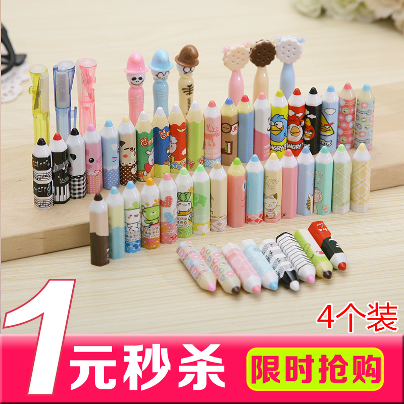 Pencil Correction Stationery Children's pencil case Student pen cap Pencil cover Pencil Extender Protective cap Pencil case