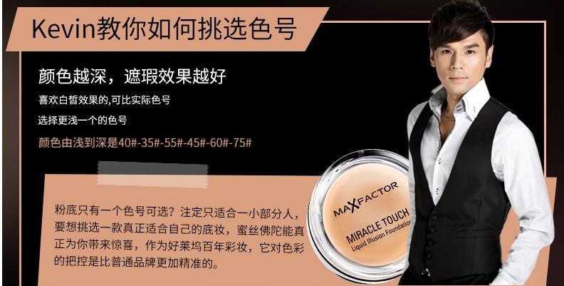 Honey Buddha Water Touching Foundation Cream Kem dưỡng ẩm che khuyết điểm làm trắng da Lasting Oil Control Makeup Counter Chính hãng phấn nước iope