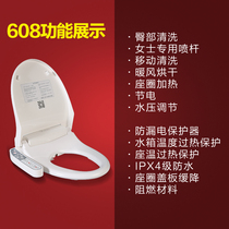 Seven-wash smart toilet cover Automatic household body cleaner flushing device heating electric smart toilet cover 608