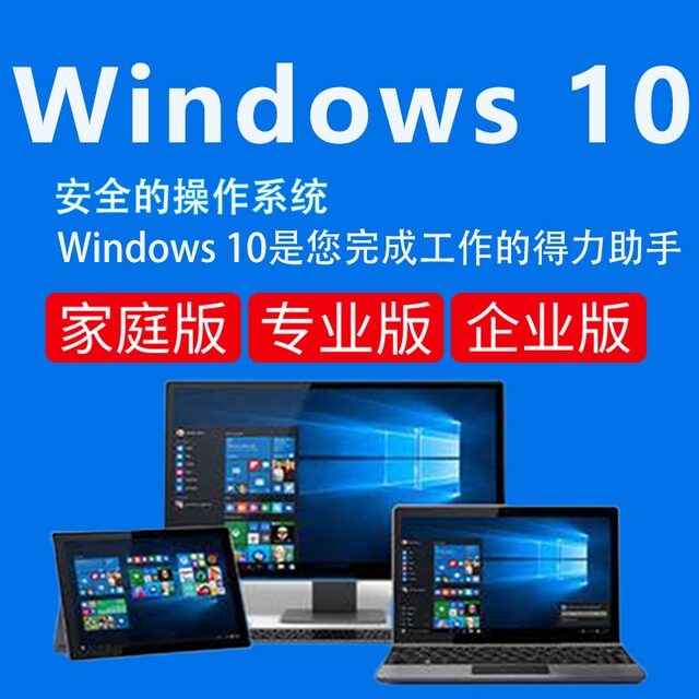 win10 professional version system reinstall ຖາວອນ code non activation windows11 home upgrade w7 computer system