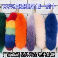 Милый брелок, высококлассная сумка, украшение на сумку, Южная Корея, лиса, енот, простой и элегантный дизайн