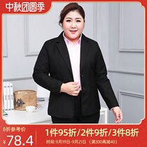 Fat plus size suit womens suit fat mm professional wear suit 200 Jin formal overalls fat man loose