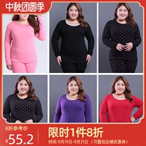 Pure cotton and fattening autumn pants this years life thermal underwear set fat mm Jin large size cotton sweater women plus Velvet
