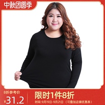 Large size autumn clothes womens warm coat fat mother fat mm base shirt 200kg fat increase autumn winter T-shirt special fertilizer