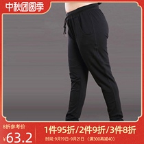 2021 autumn fat plus extra size sports pants women fat mm pants 200 Jin fat sister casual pants loose