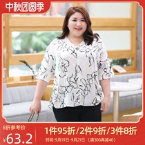 Summer womens belly coat coat female fat sister mm200 kg loose middle sleeve chiffon shirt plus fat enlarged shirt