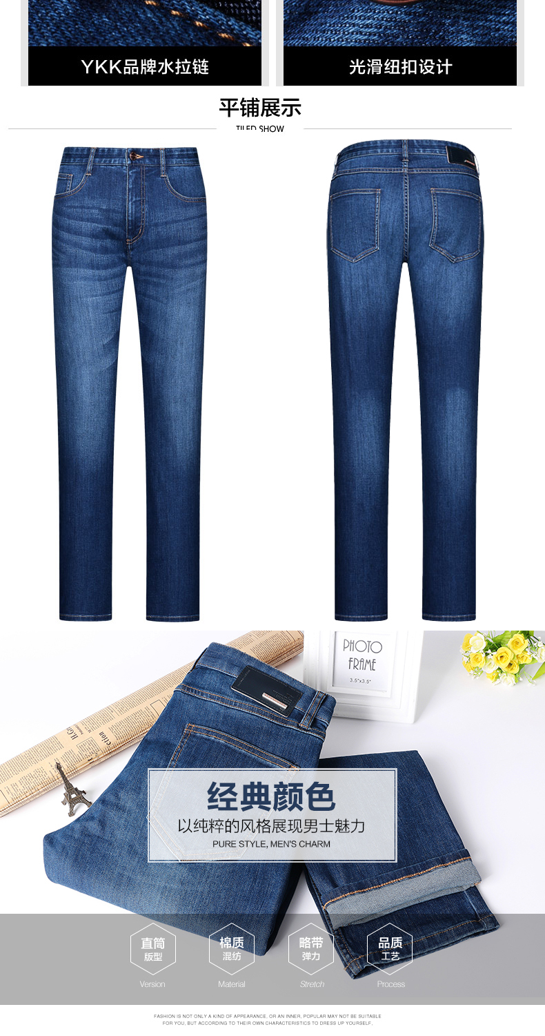 Bảy con sói quần jean nam mùa thu đông quần áo thời trang