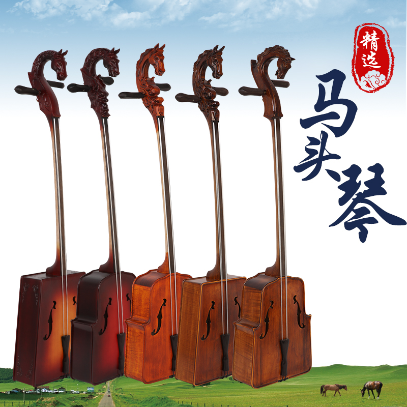 Violin-style matouqin performance level Matouqin Inner Mongolia national musical instrument factory direct sales