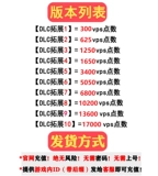 Бесстранный контракт Steam Valoga Randa