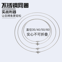  Stainless steel foldable solid one-piece copy net ring Vigorously horse net pocket copy net head fishing fish net Copy fish big thing copy net