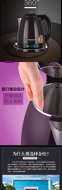 KAMJISE / Bếp vàng Ấm đun nước điện bằng thép E-15 Ấm đun nước điện 1.8L ấm đun nước sôi đun sôi hai lớp chống vảy - ấm đun nước điện