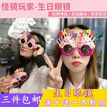 Little Red Book with net red birthday glasses selfie props happy cream glasses party funny cake decoration