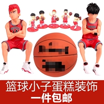 Playing basketball slam dunk cake ornaments scene decoration accessories plug-in sports doll dunk sneakers ball basket