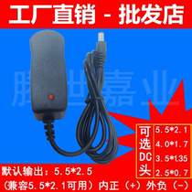 4 2v 5v 6v 7 5v 8 4v 9v 12 6v 18650 lithium battery charger polymer charger