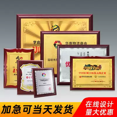 Gold Foil Medal authorization card honorary plaque custom made wooden tray bronze medal wooden certificate mahogany medal customization