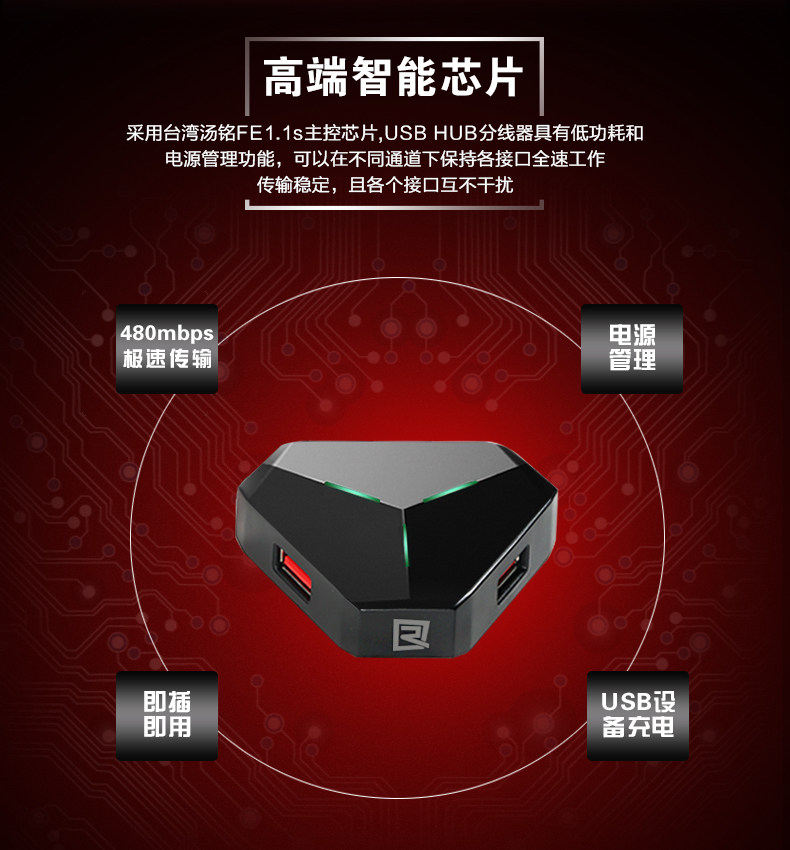 Hub USB - Ref 364820 Image 9