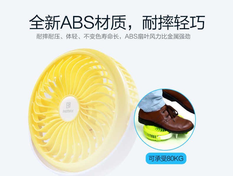 Ventilateur USB - Ref 399495 Image 15