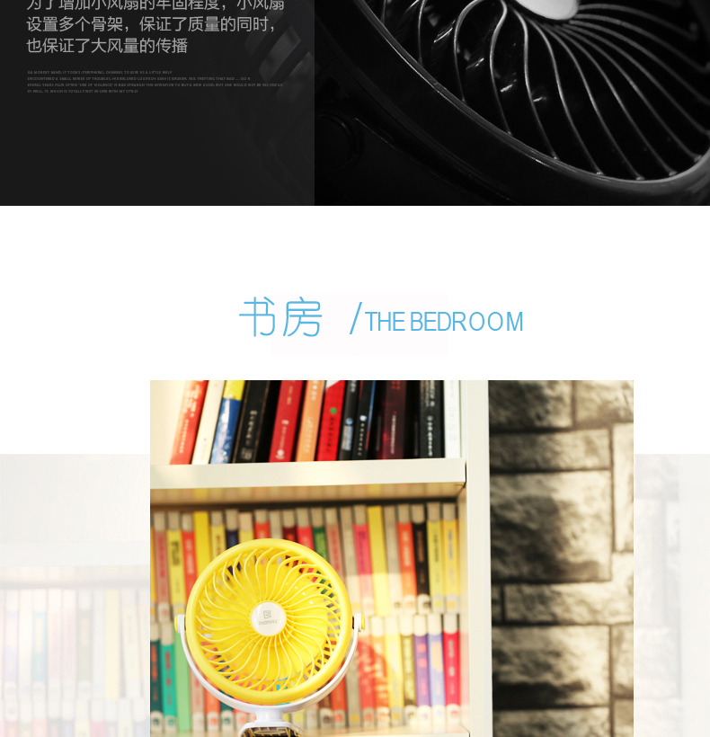 Ventilateur USB - Ref 399495 Image 19