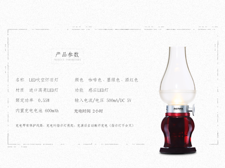Lampe USB - Ref 376376 Image 14
