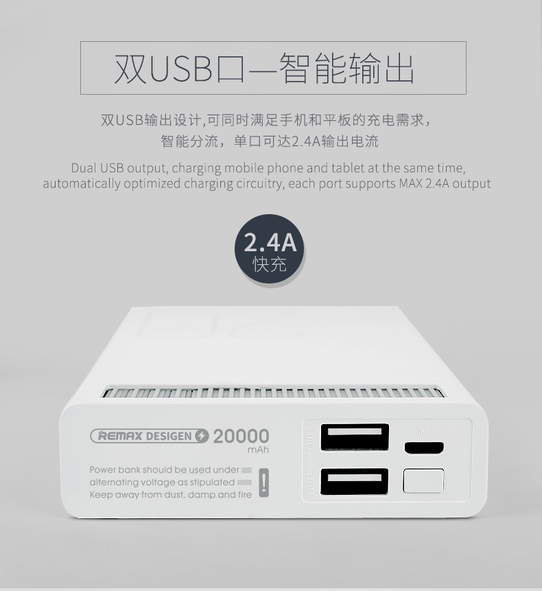 Remax sạc kho báu 20000 mAh điện thoại di động vivo Apple Huawei OPPO dung lượng lớn di động điện thoại nhanh sạc nhanh đặc biệt nhỏ gọn sạc điện thoại di động máy tính bảng phổ thủy triều đơn giản - Ngân hàng điện thoại di động sạc dự phòng baseus